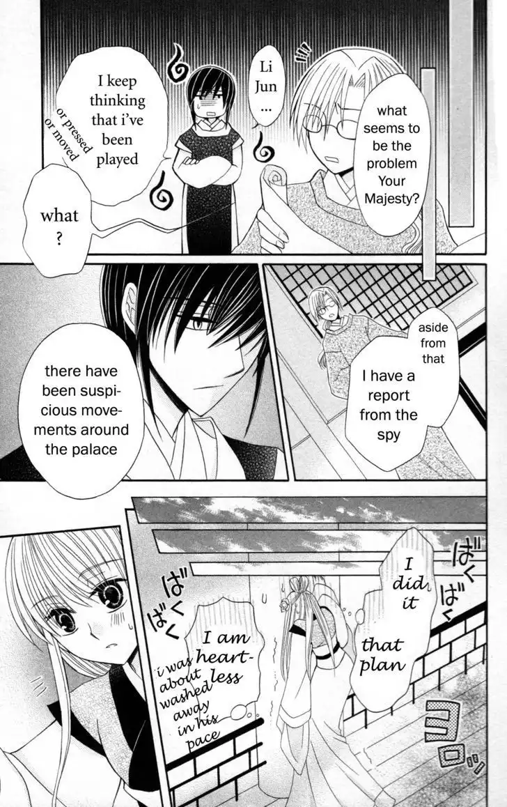 Ookami-heika no Hanayome Chapter 6 29